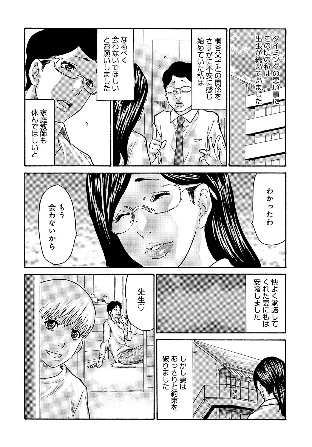 Page 204