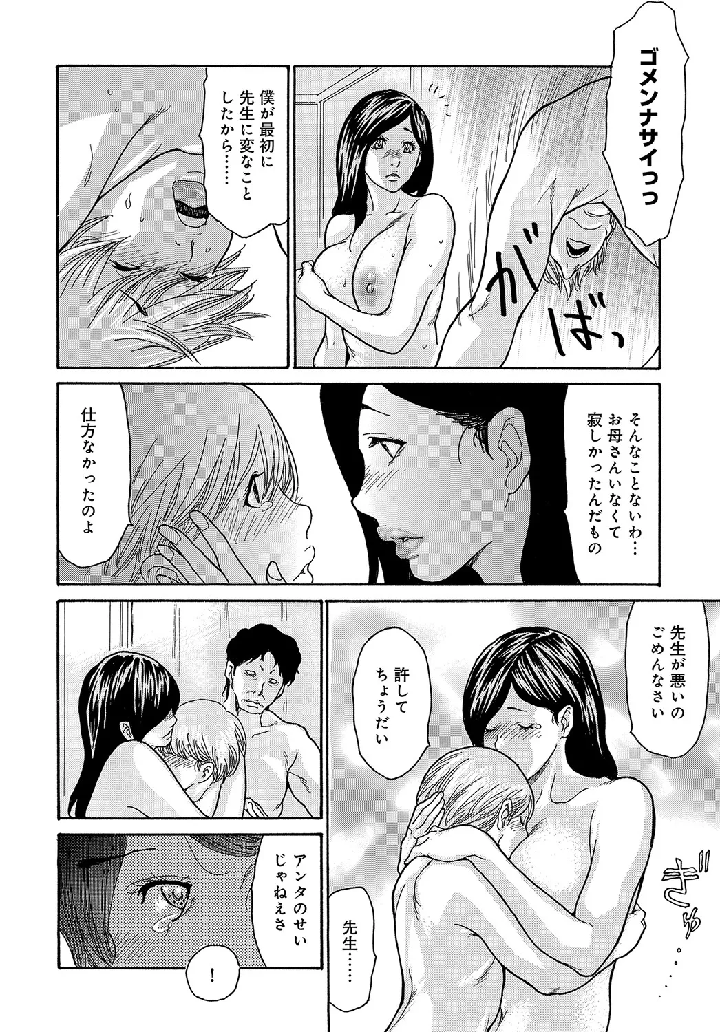 Page 208