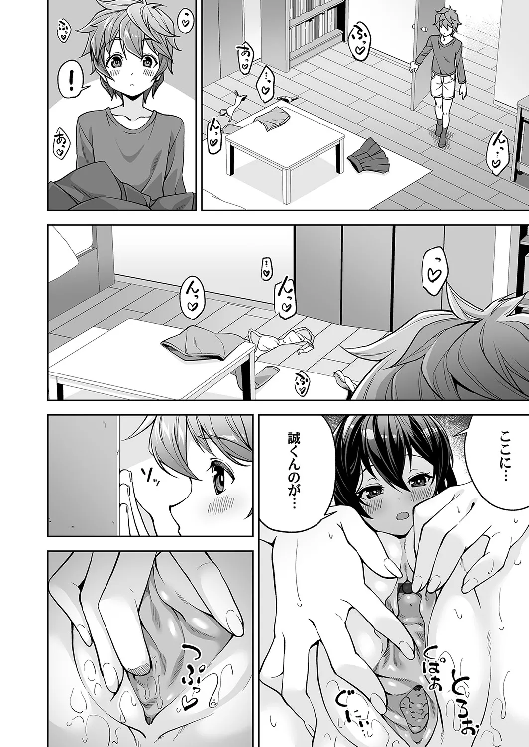 Page 46