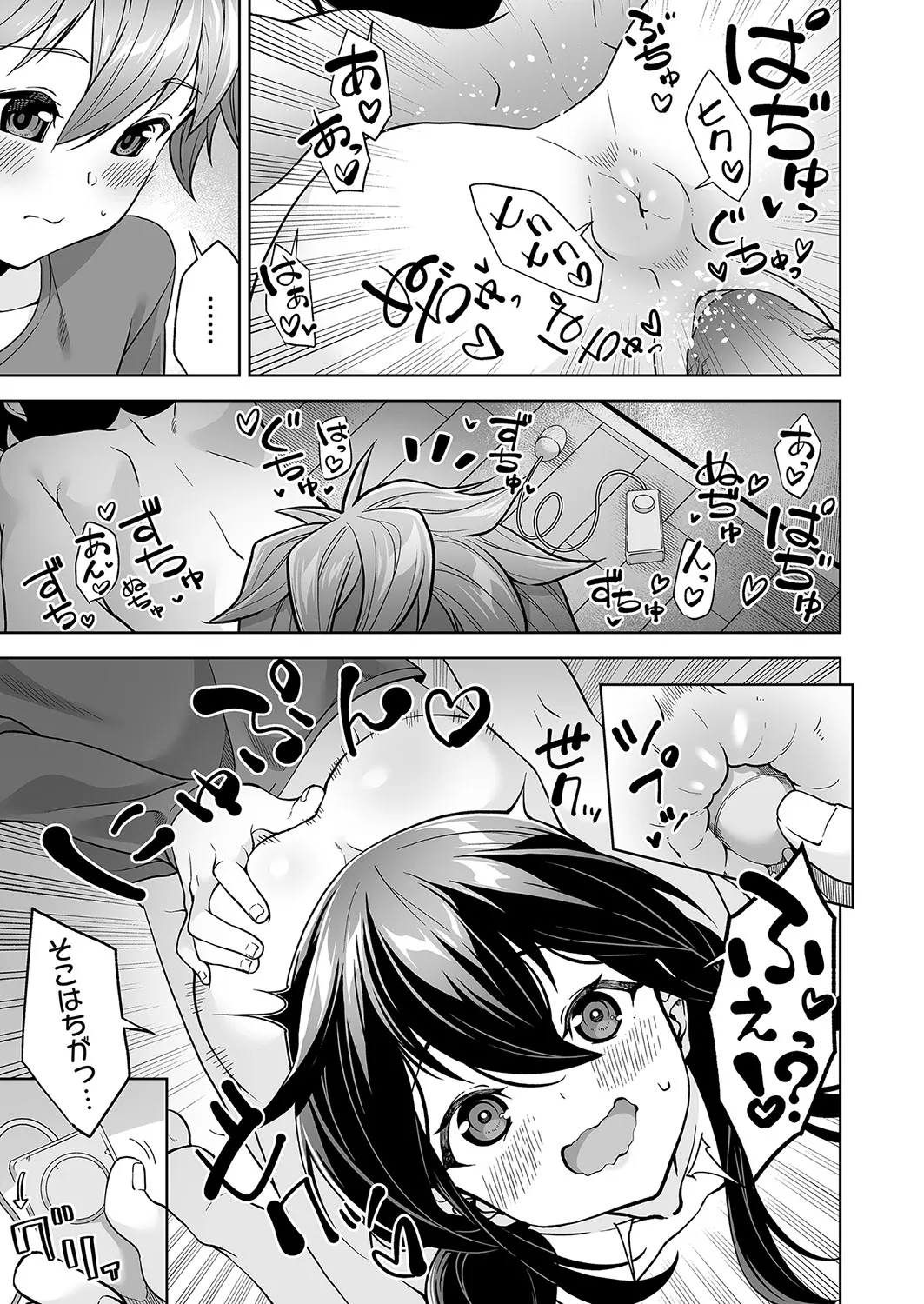 Page 59