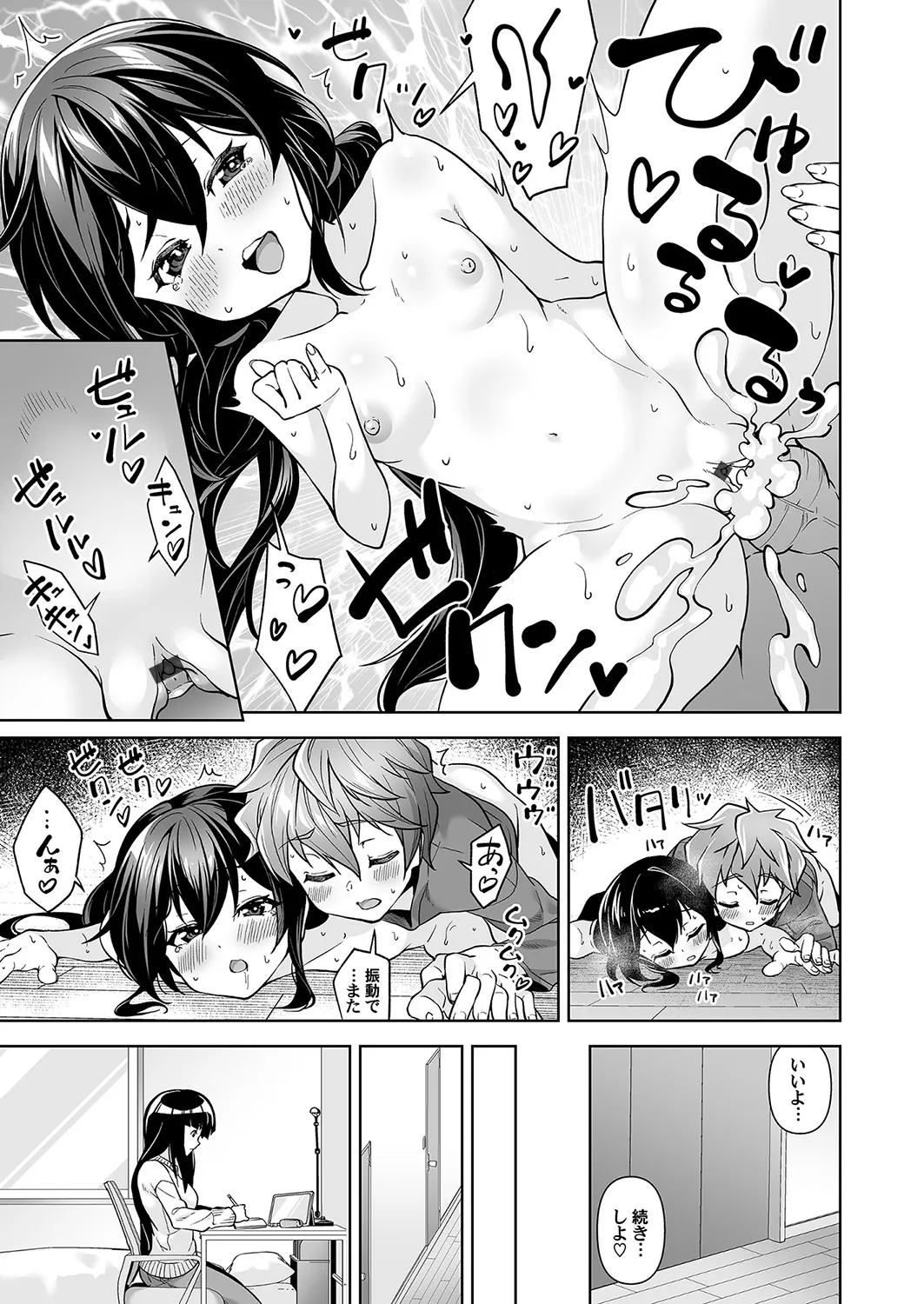 Page 61