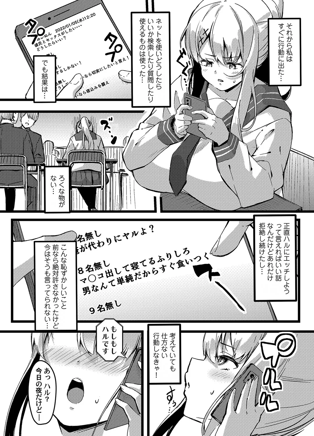 Page 68