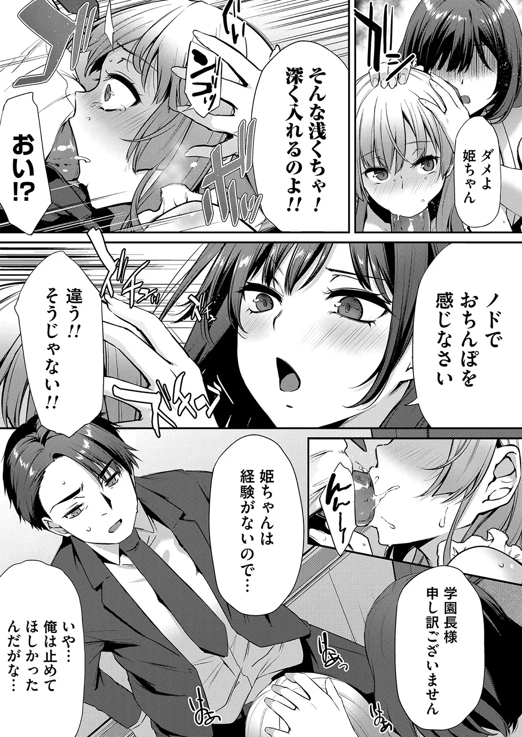 Page 95