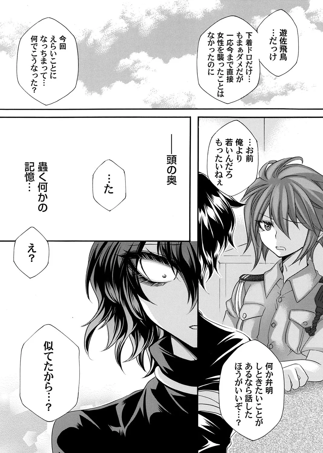 Page 135