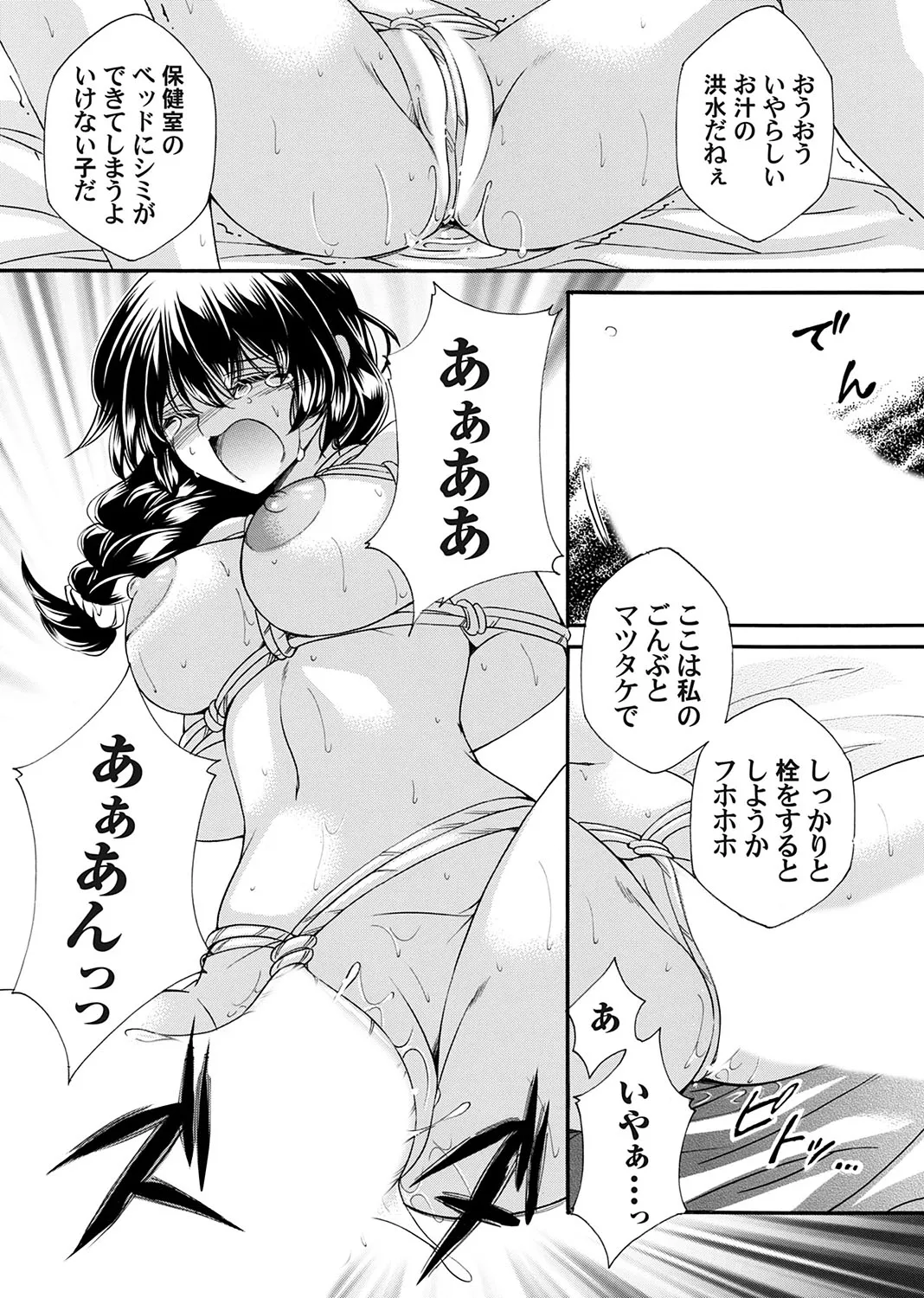 Page 149