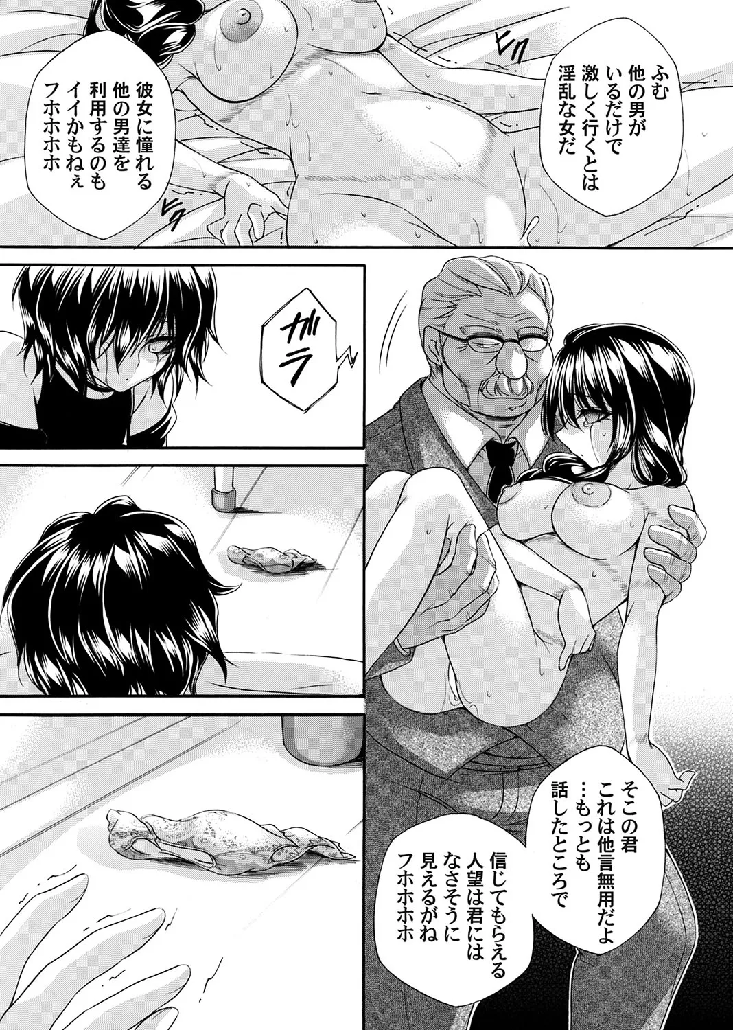 Page 155