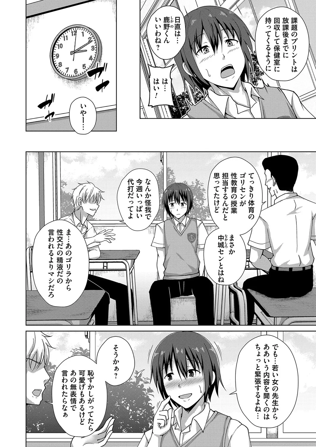 Page 158