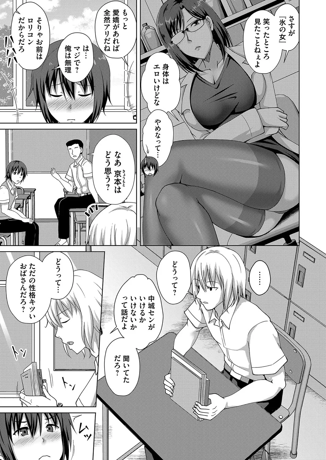 Page 159