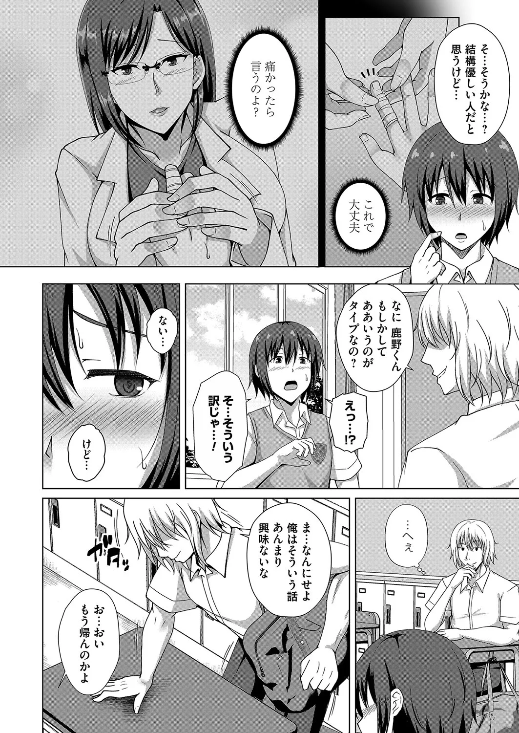 Page 160