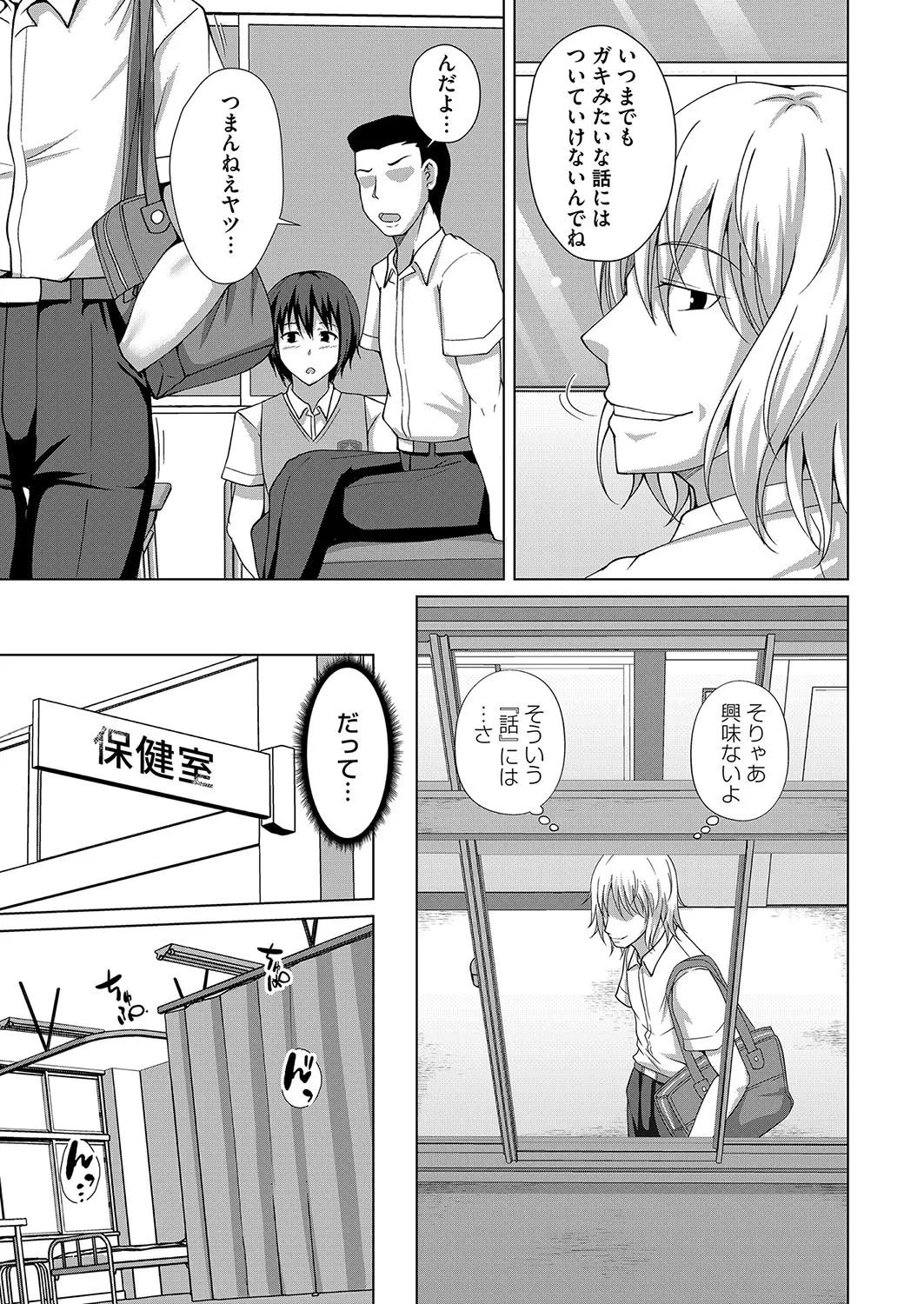 Page 161