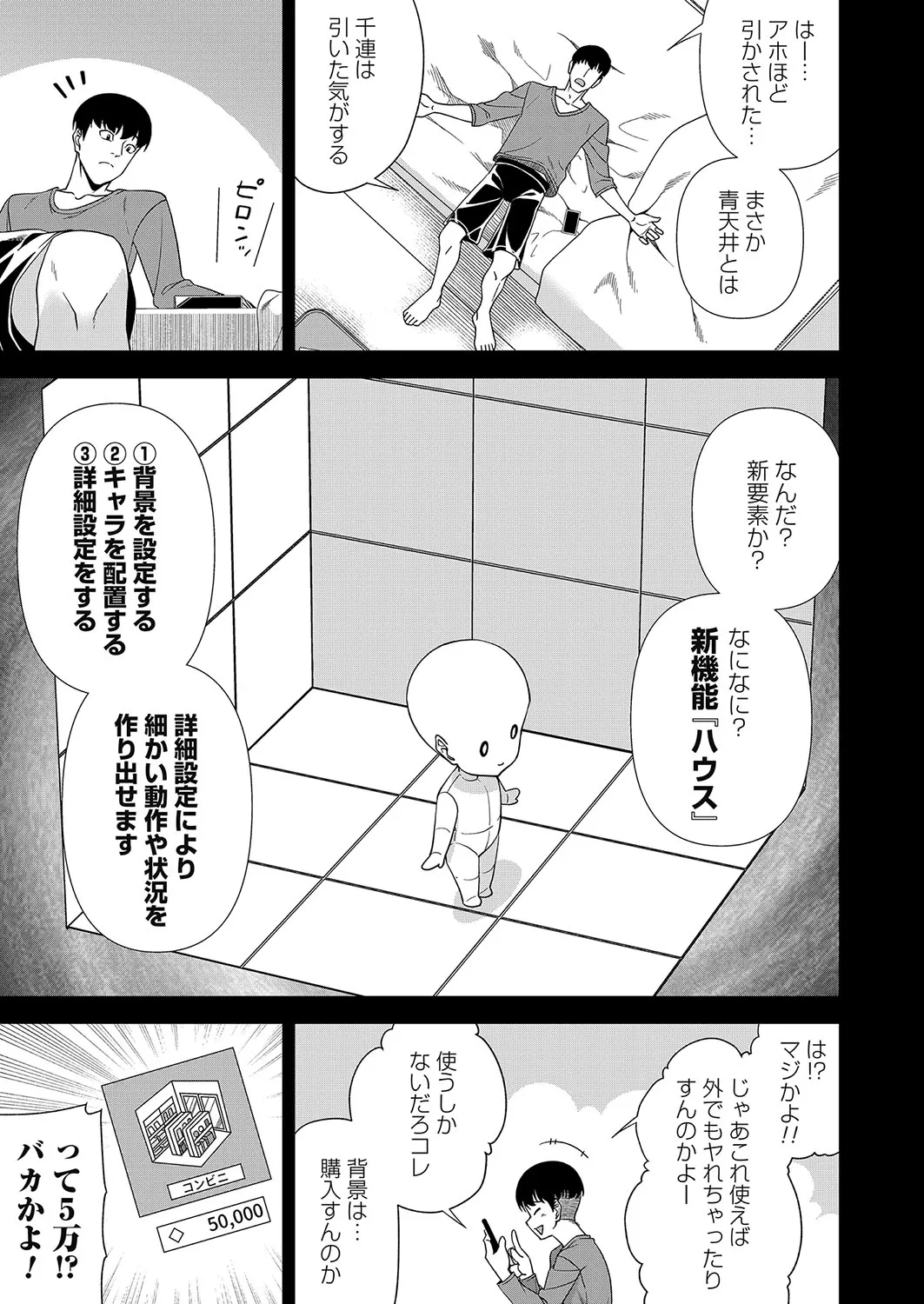 Page 185