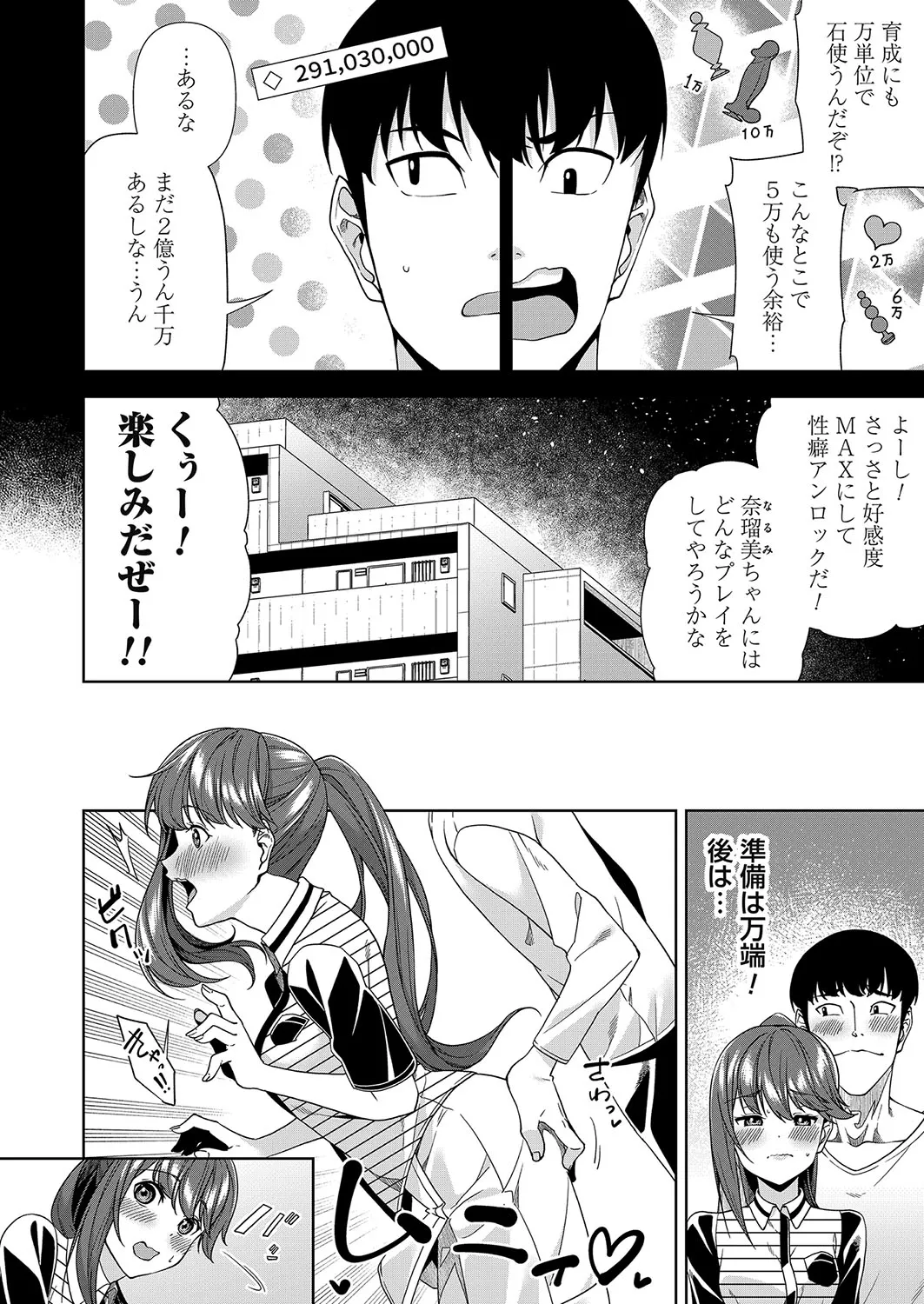 Page 186