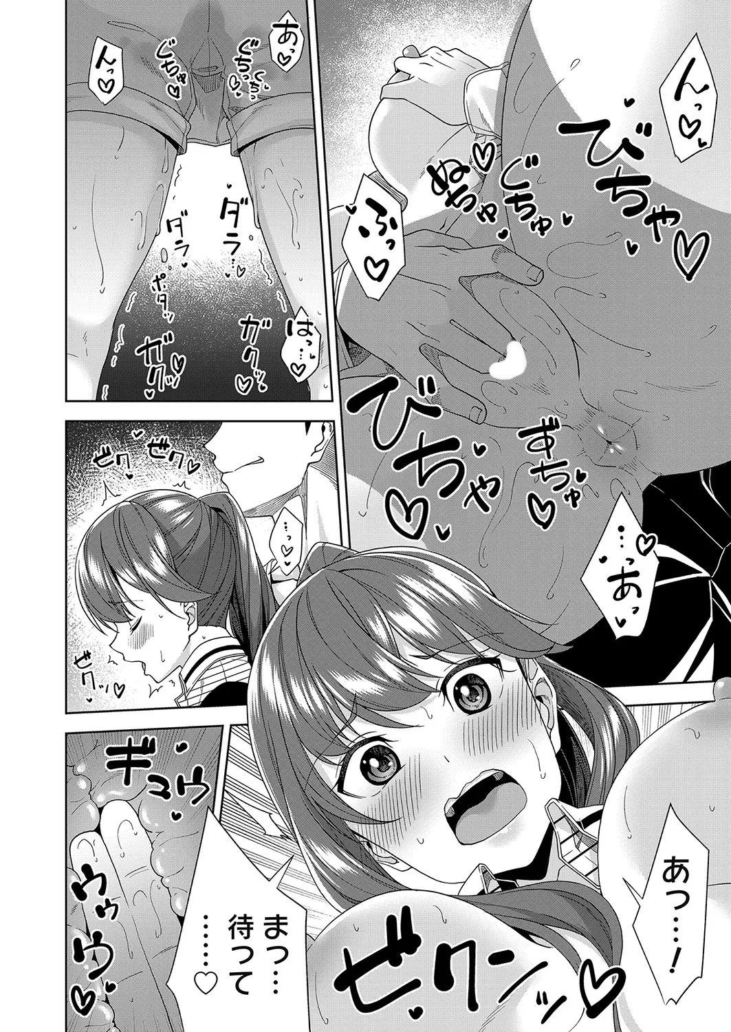 Page 190