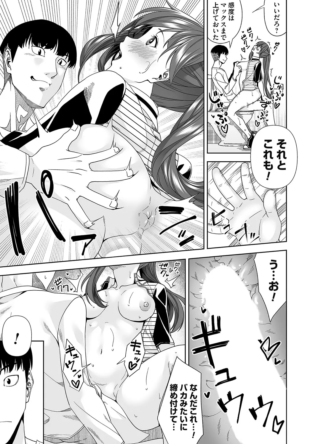 Page 197