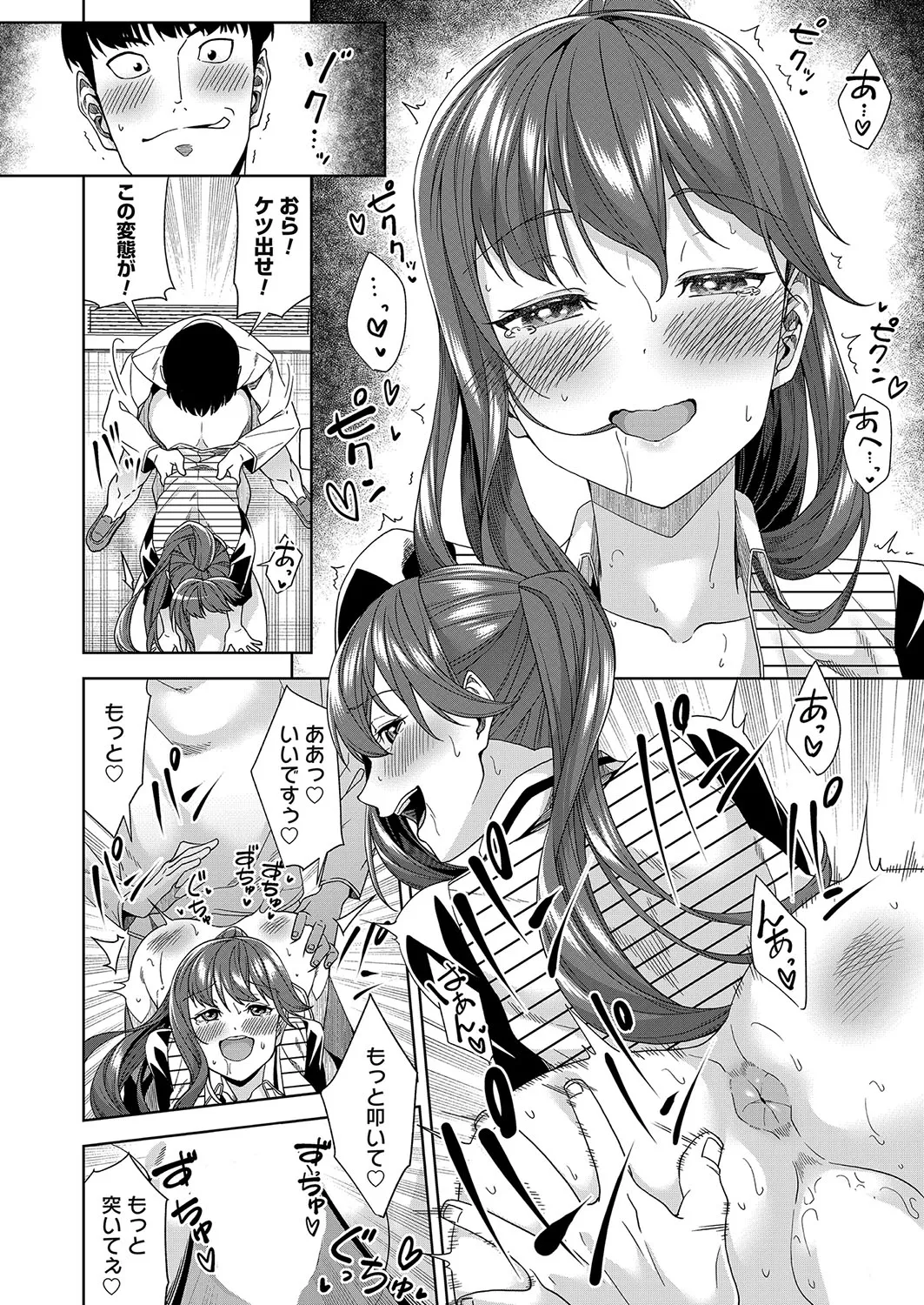 Page 198