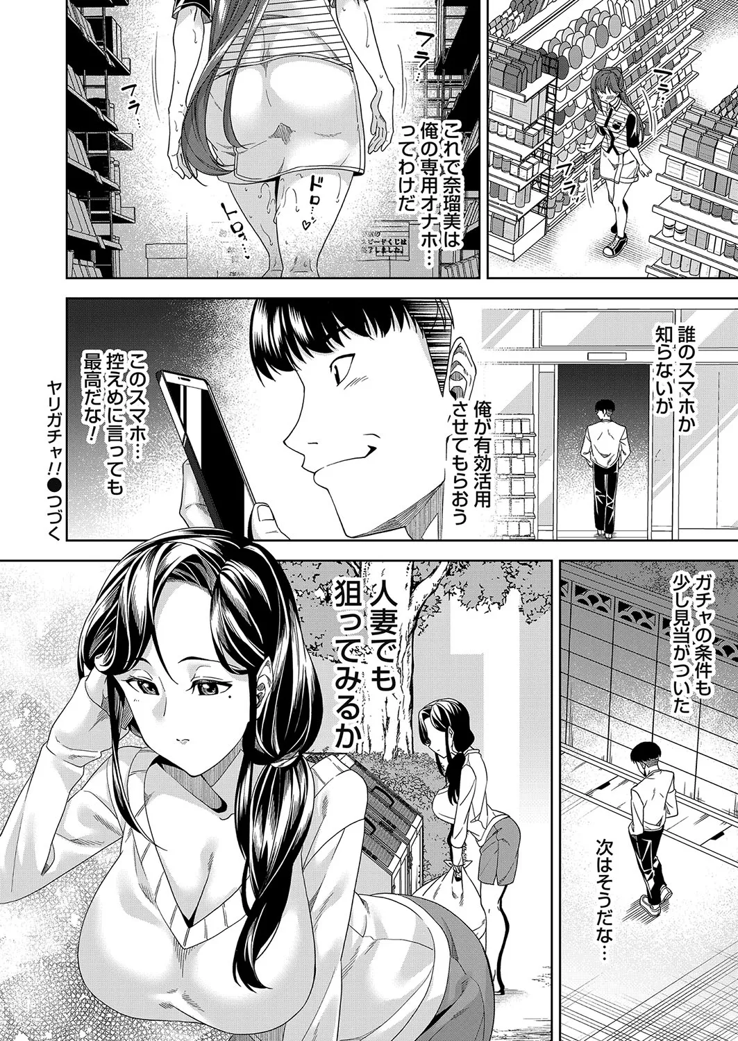 Page 200