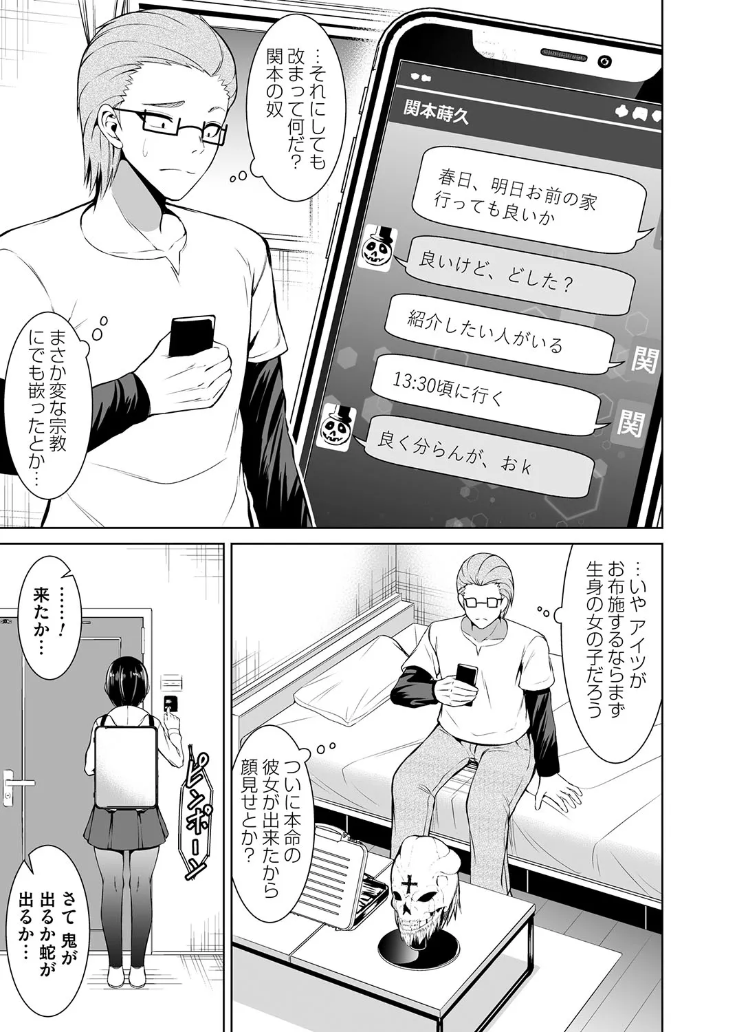 Page 89