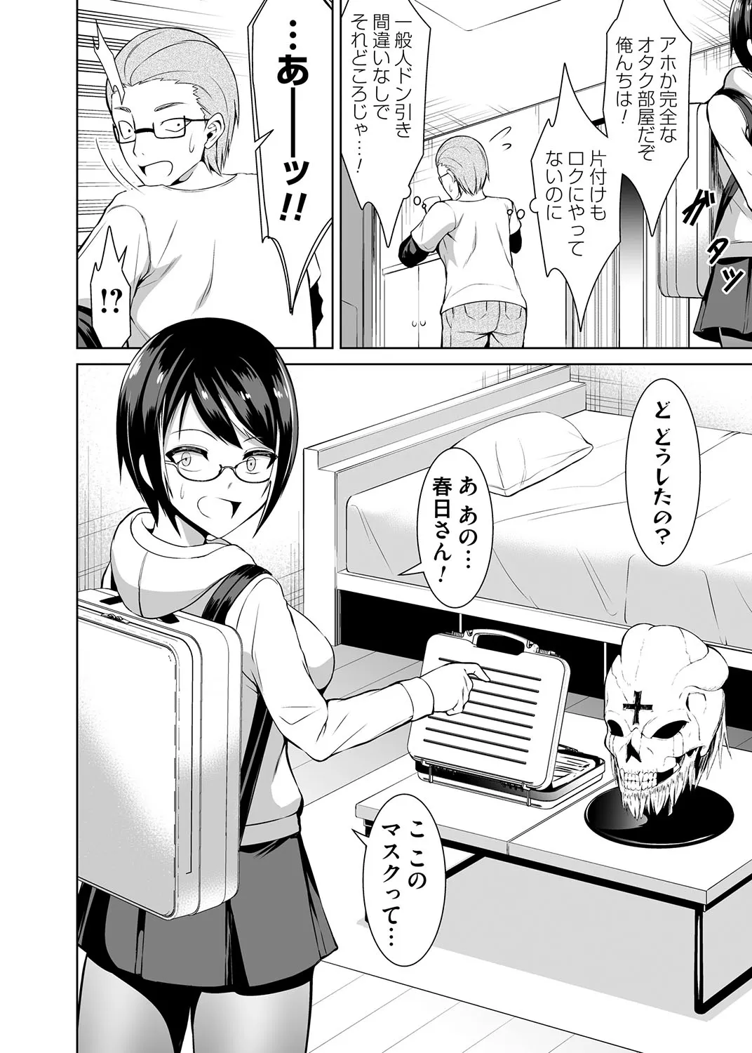 Page 92