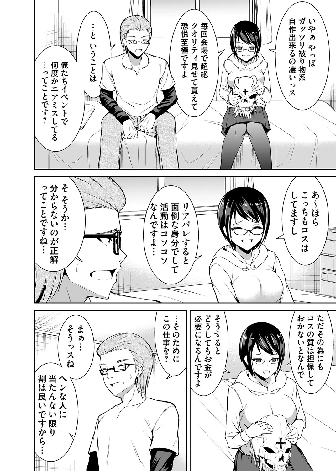 Page 94