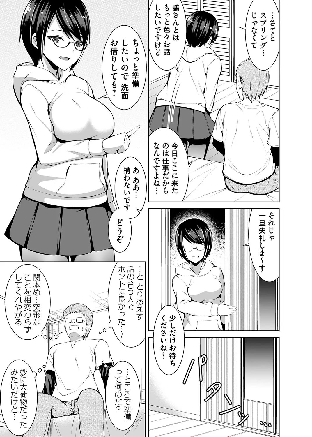 Page 95