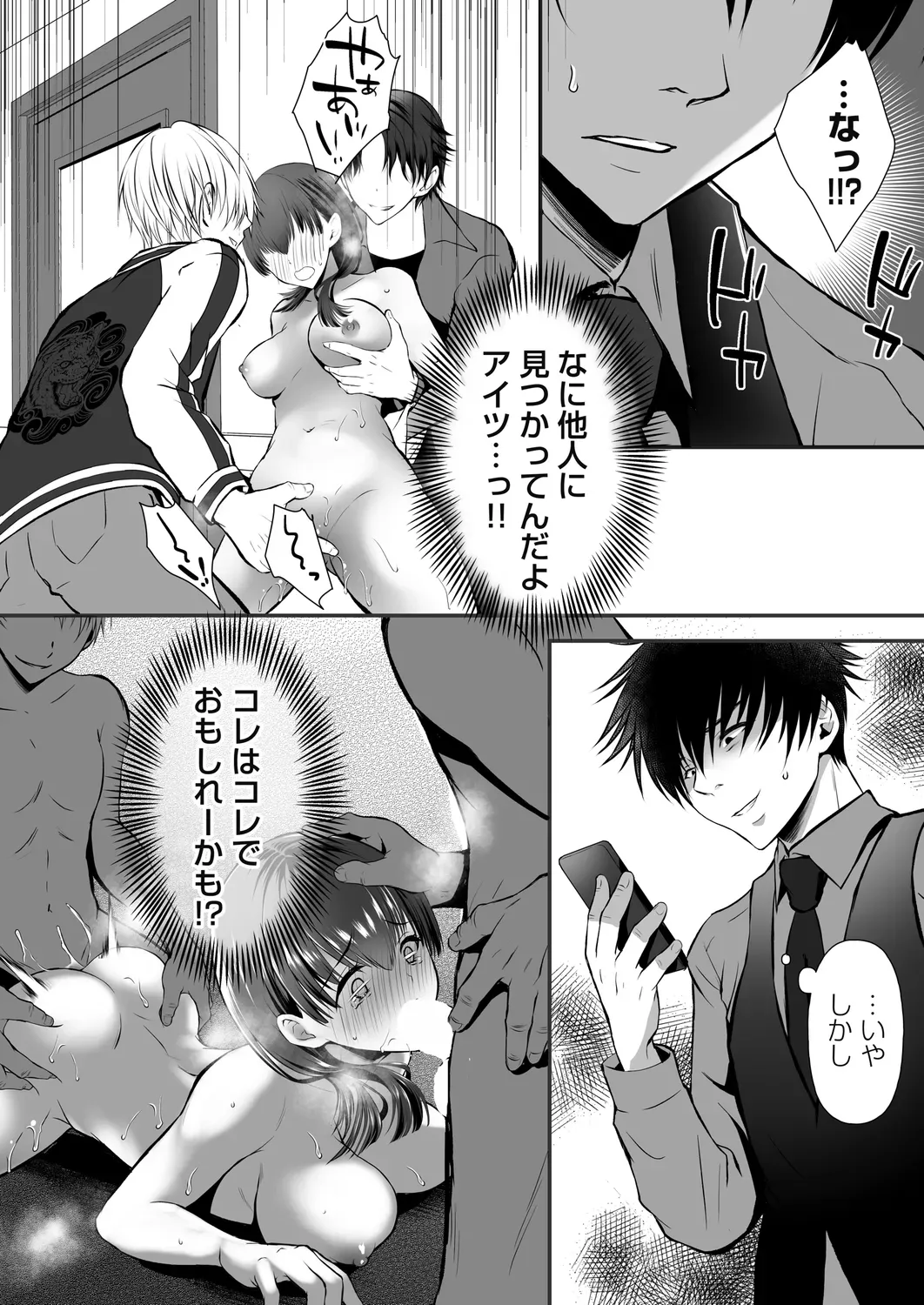 Page 151