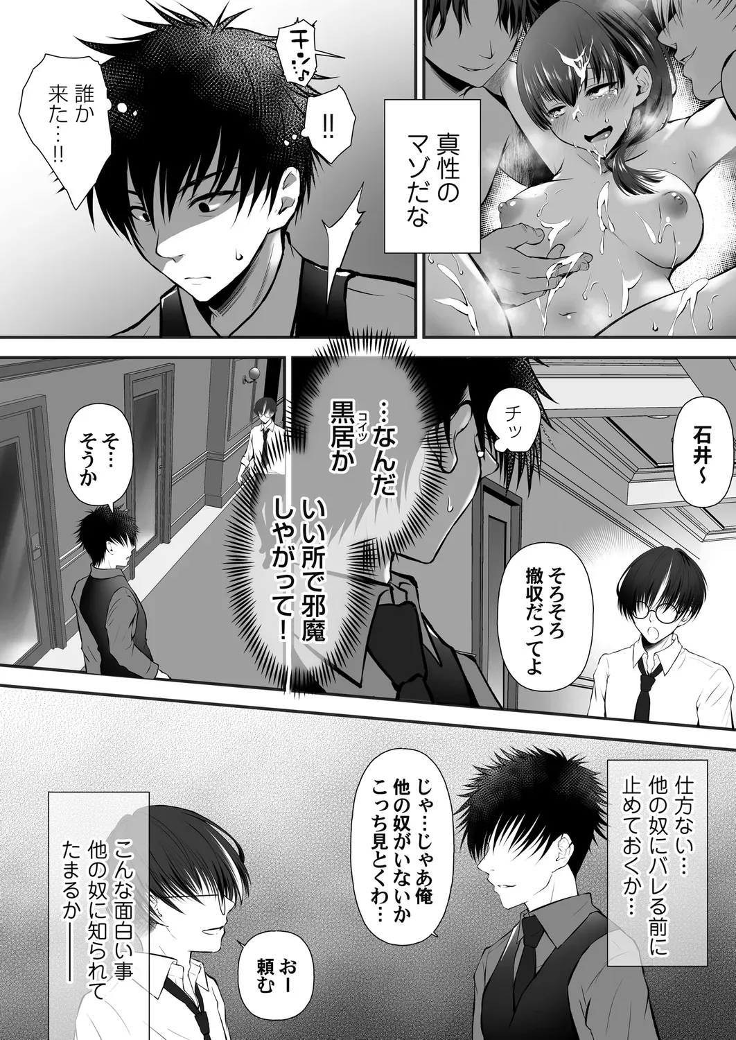 Page 153