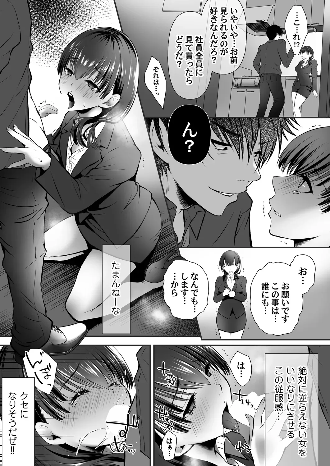 Page 156