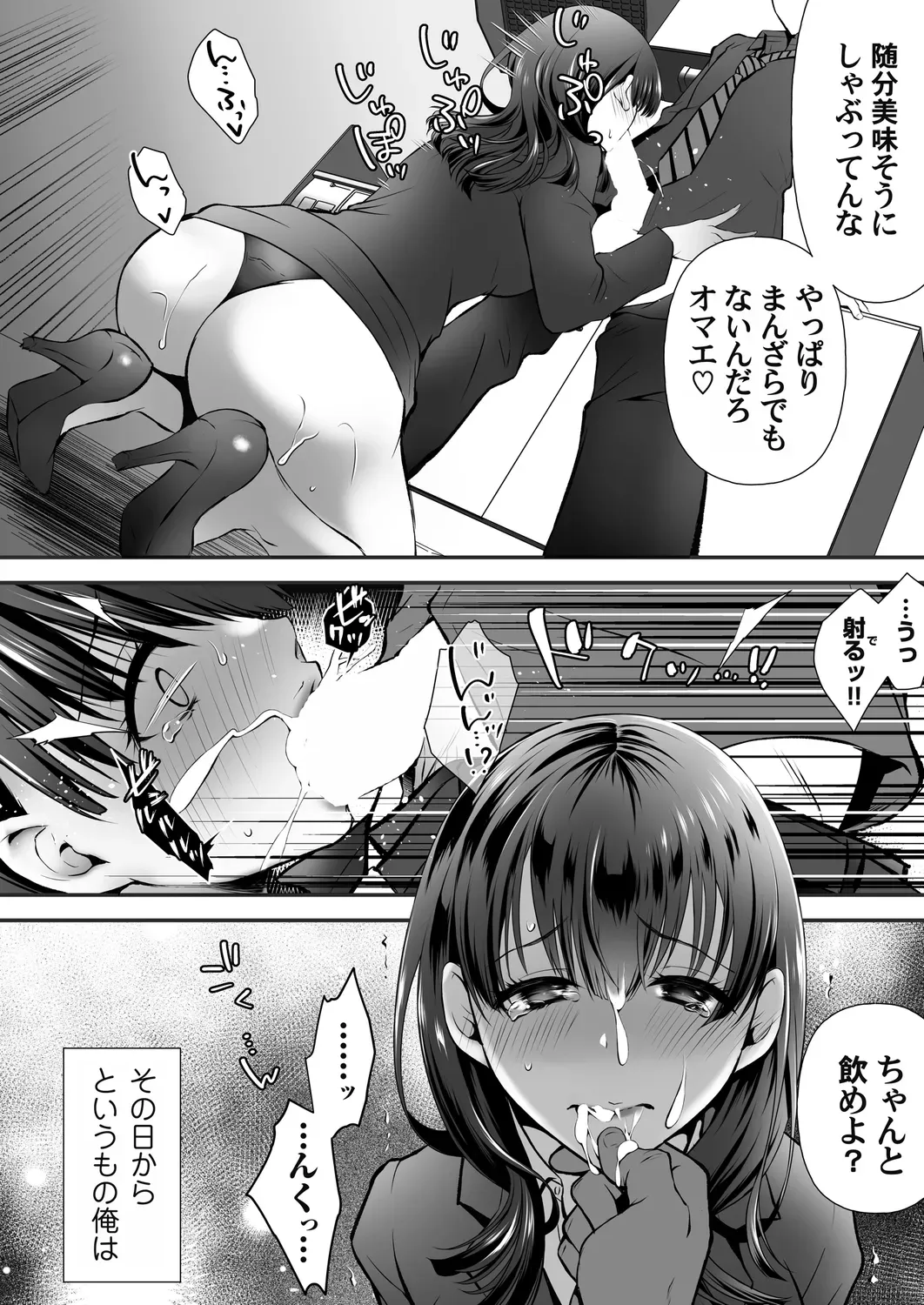 Page 157
