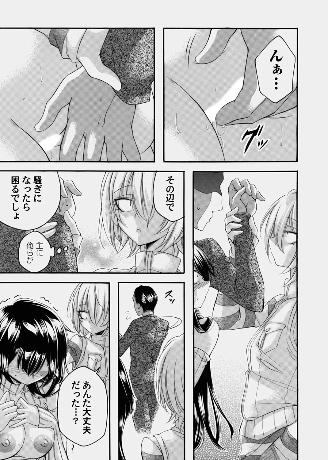 Page 170