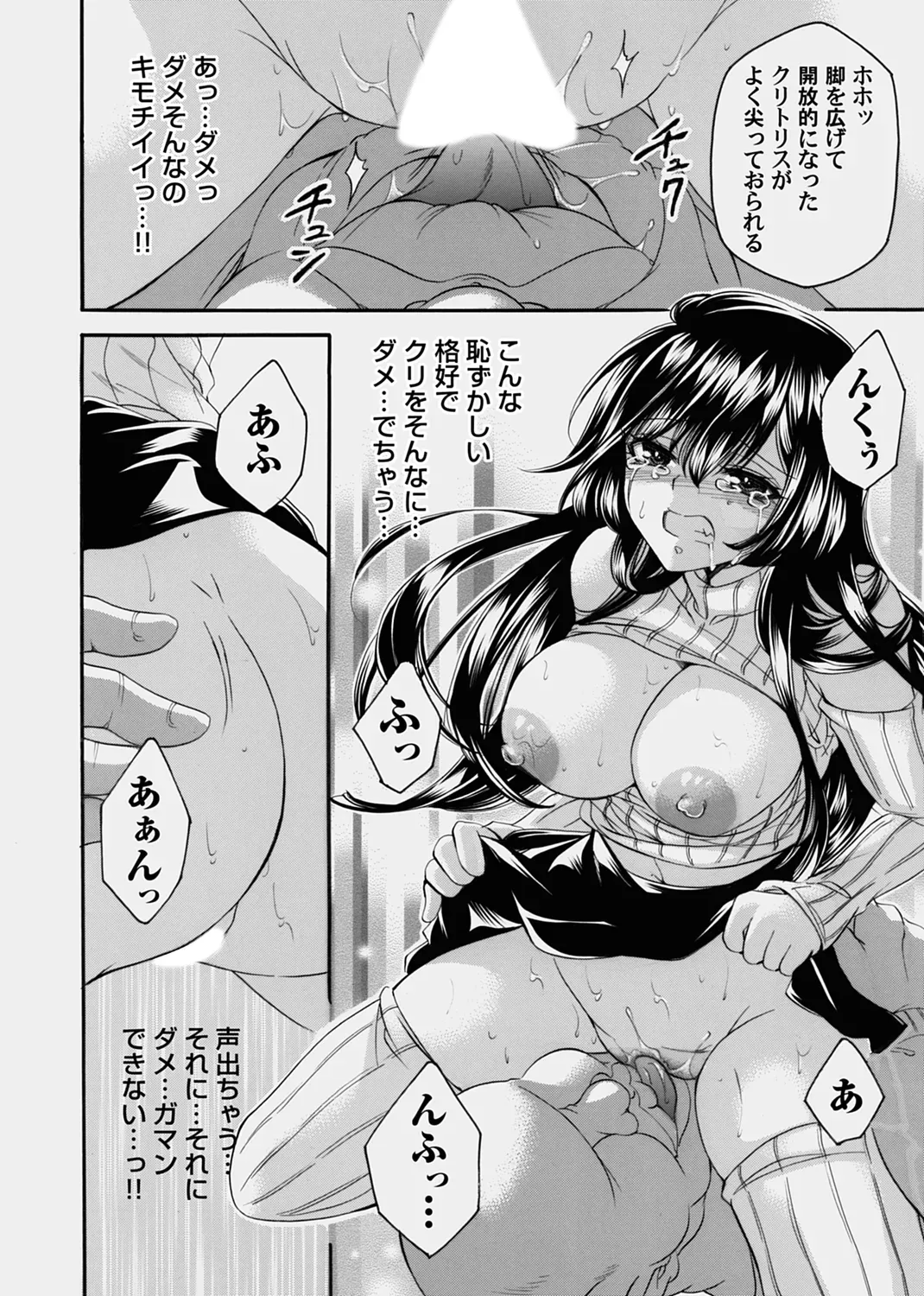 Page 179