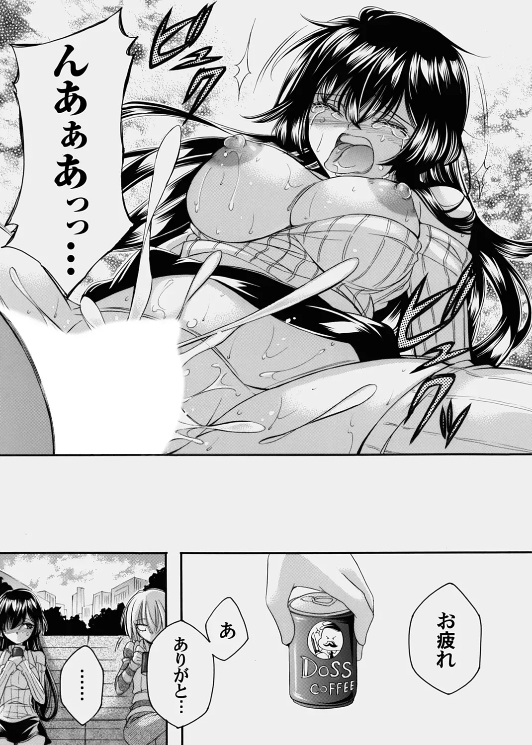 Page 186