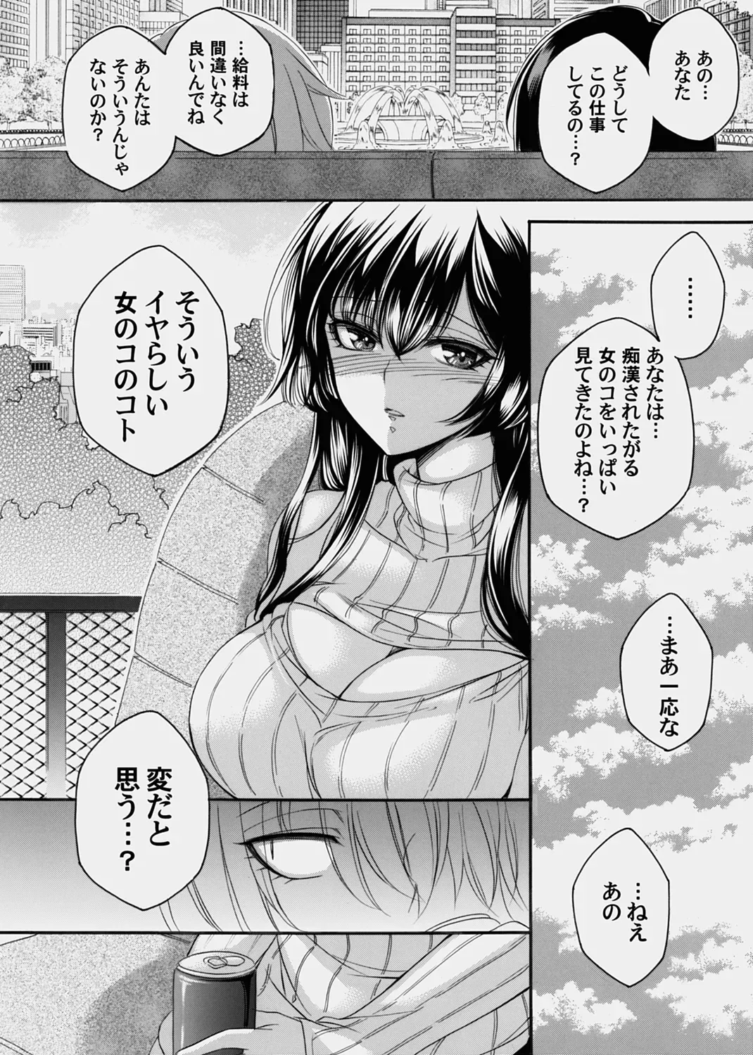 Page 187