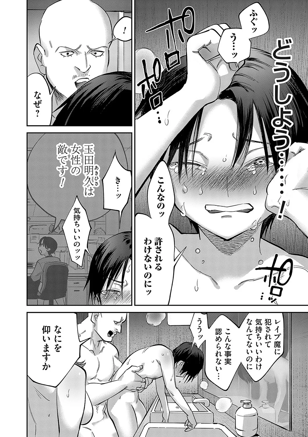 Page 108