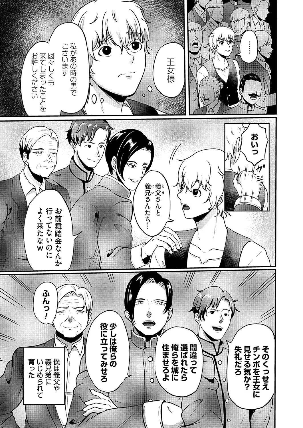 Page 145