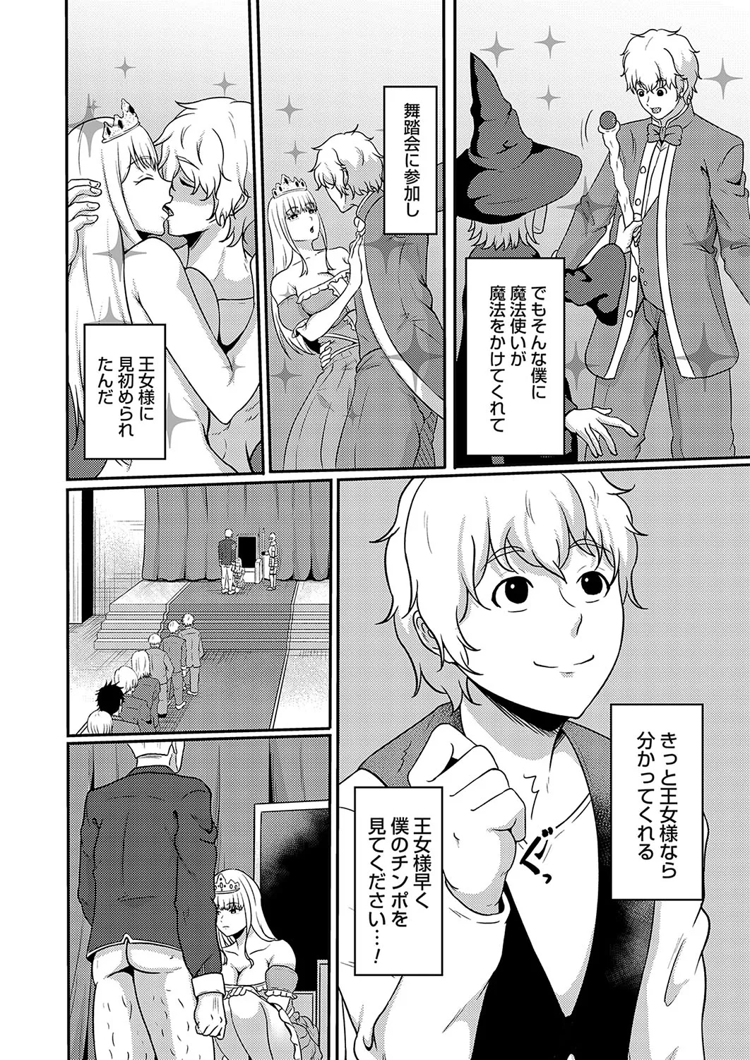 Page 146