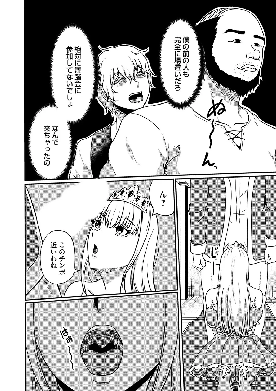 Page 148