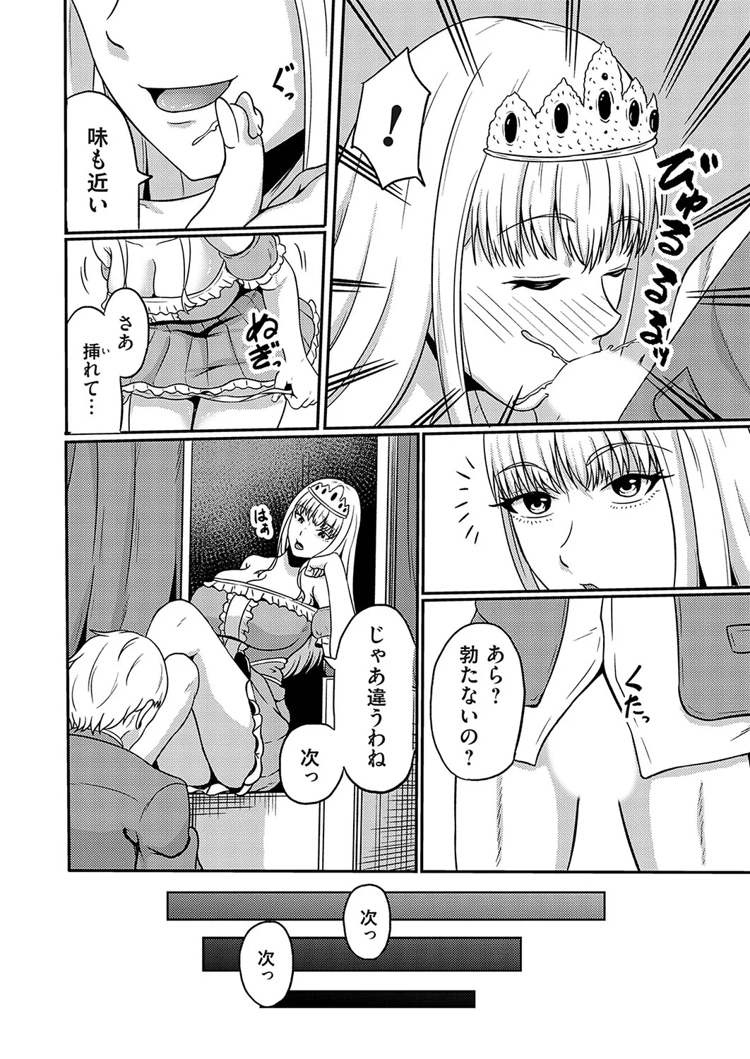 Page 150