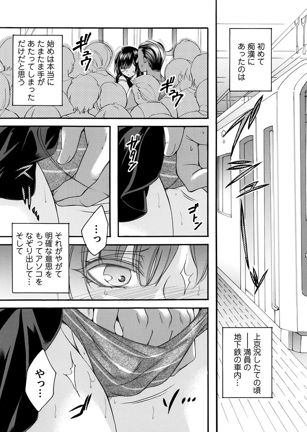 Page 167