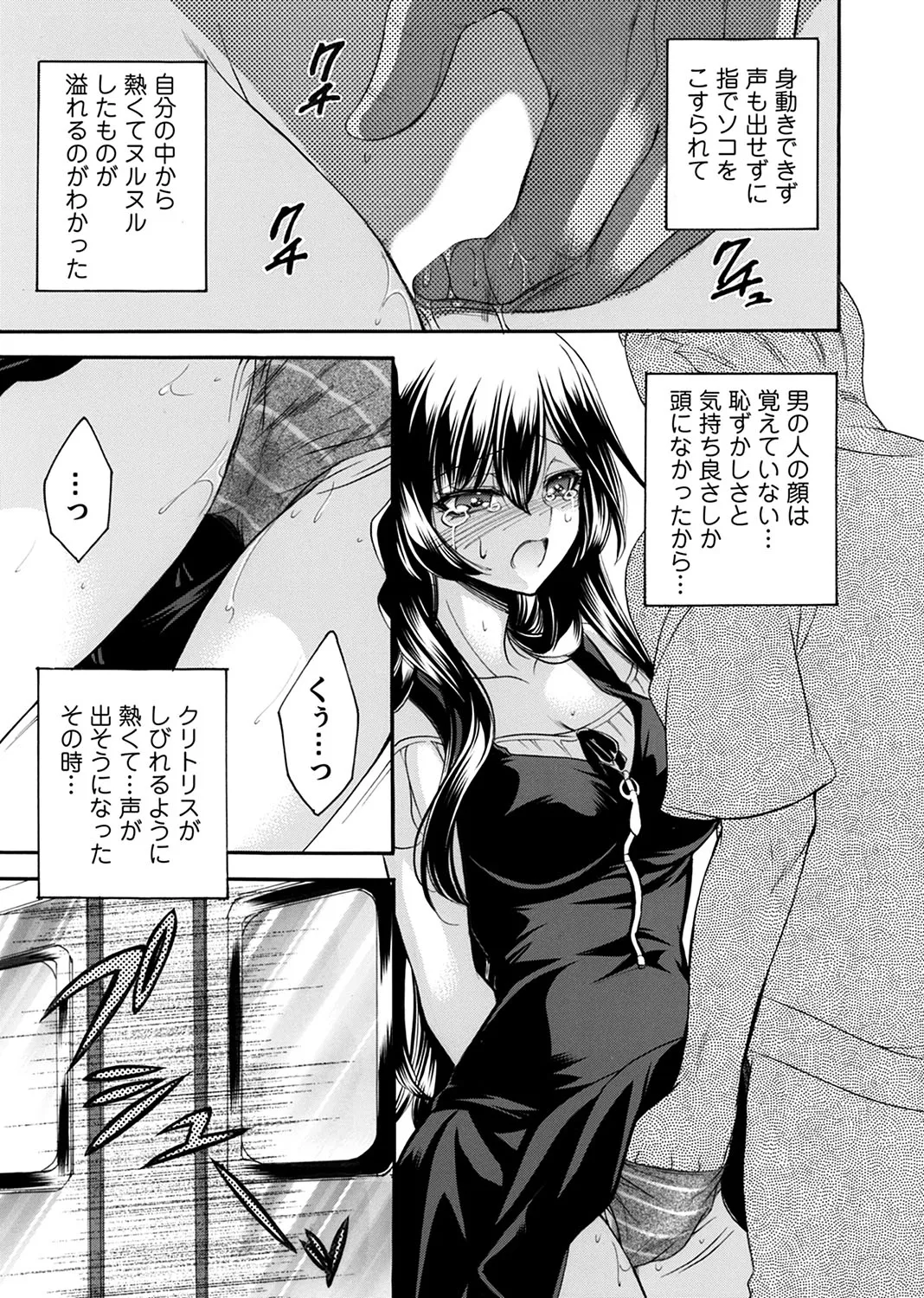 Page 169