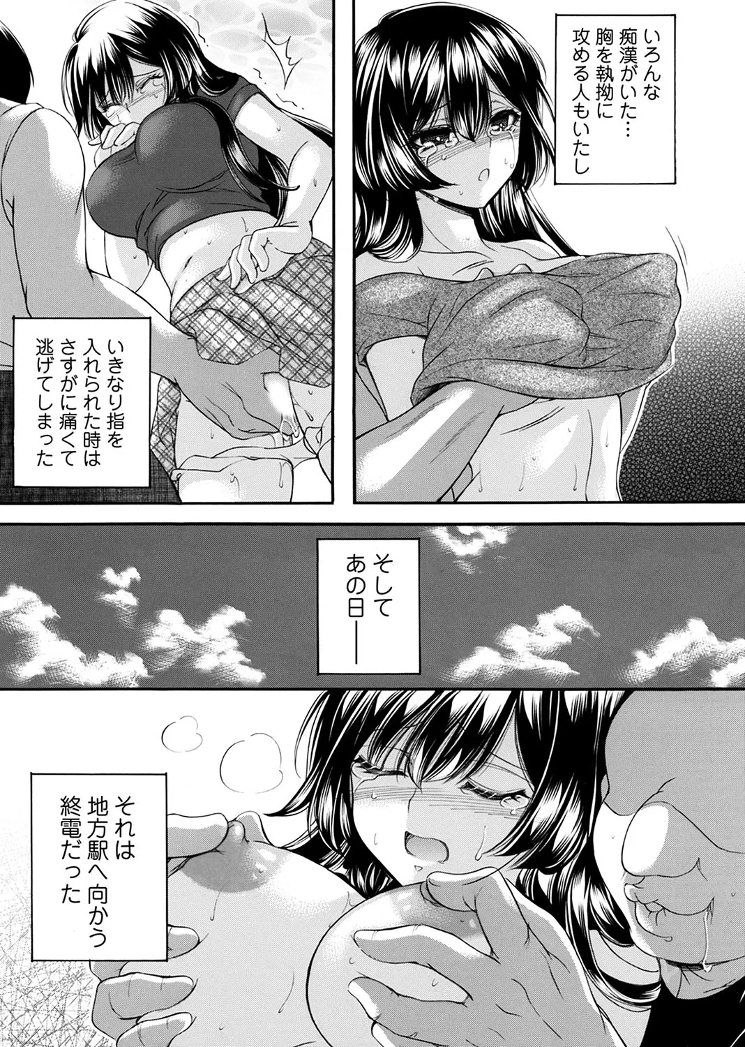 Page 173