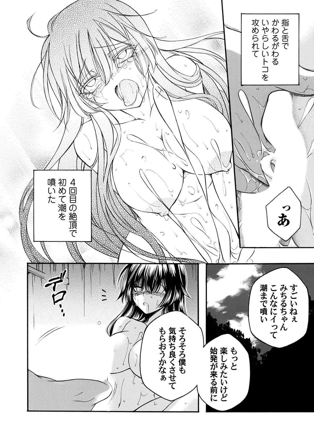 Page 180