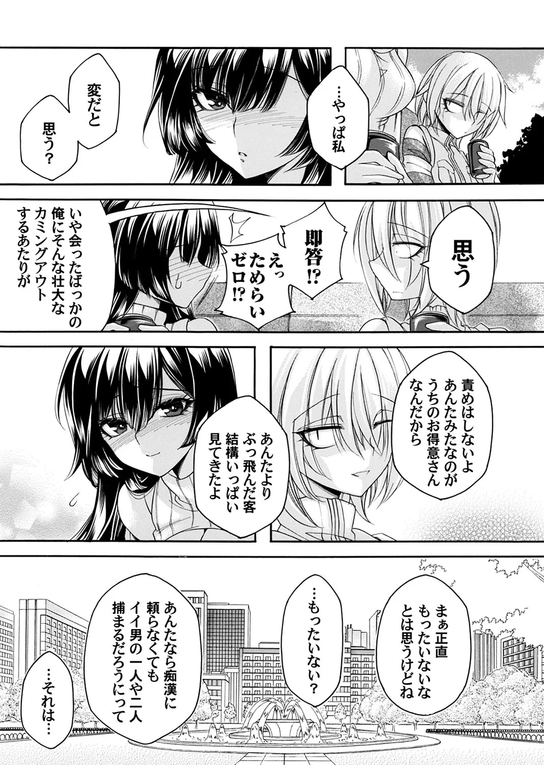 Page 187