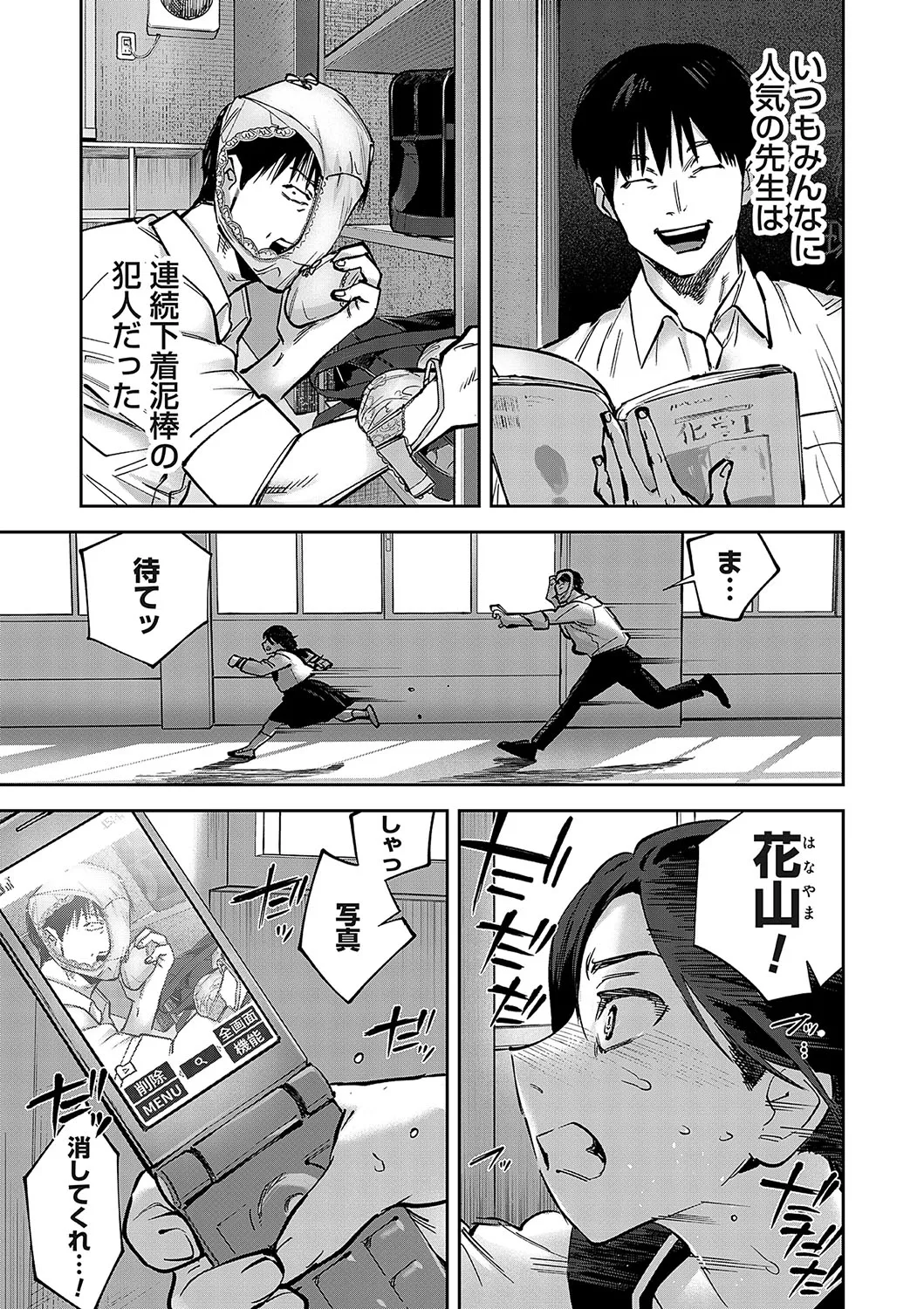Page 95
