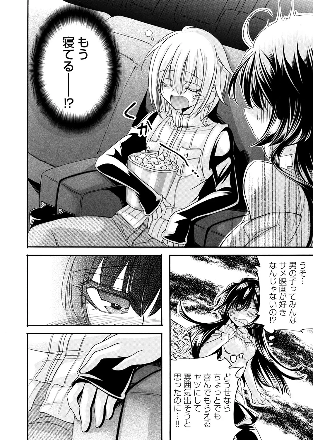Page 102