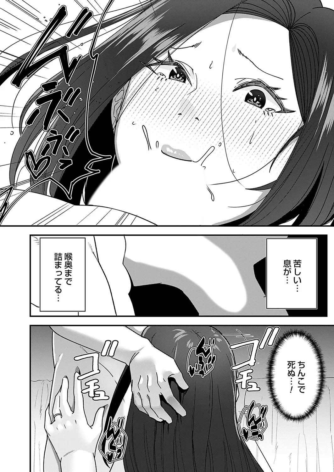 Page 152