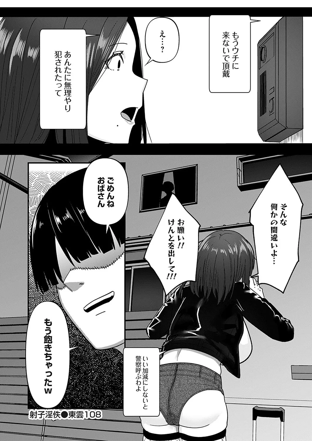 Page 170