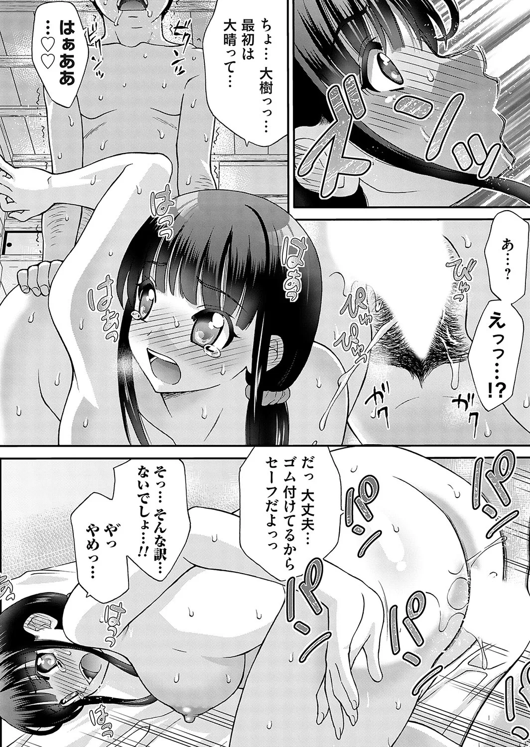 Page 176