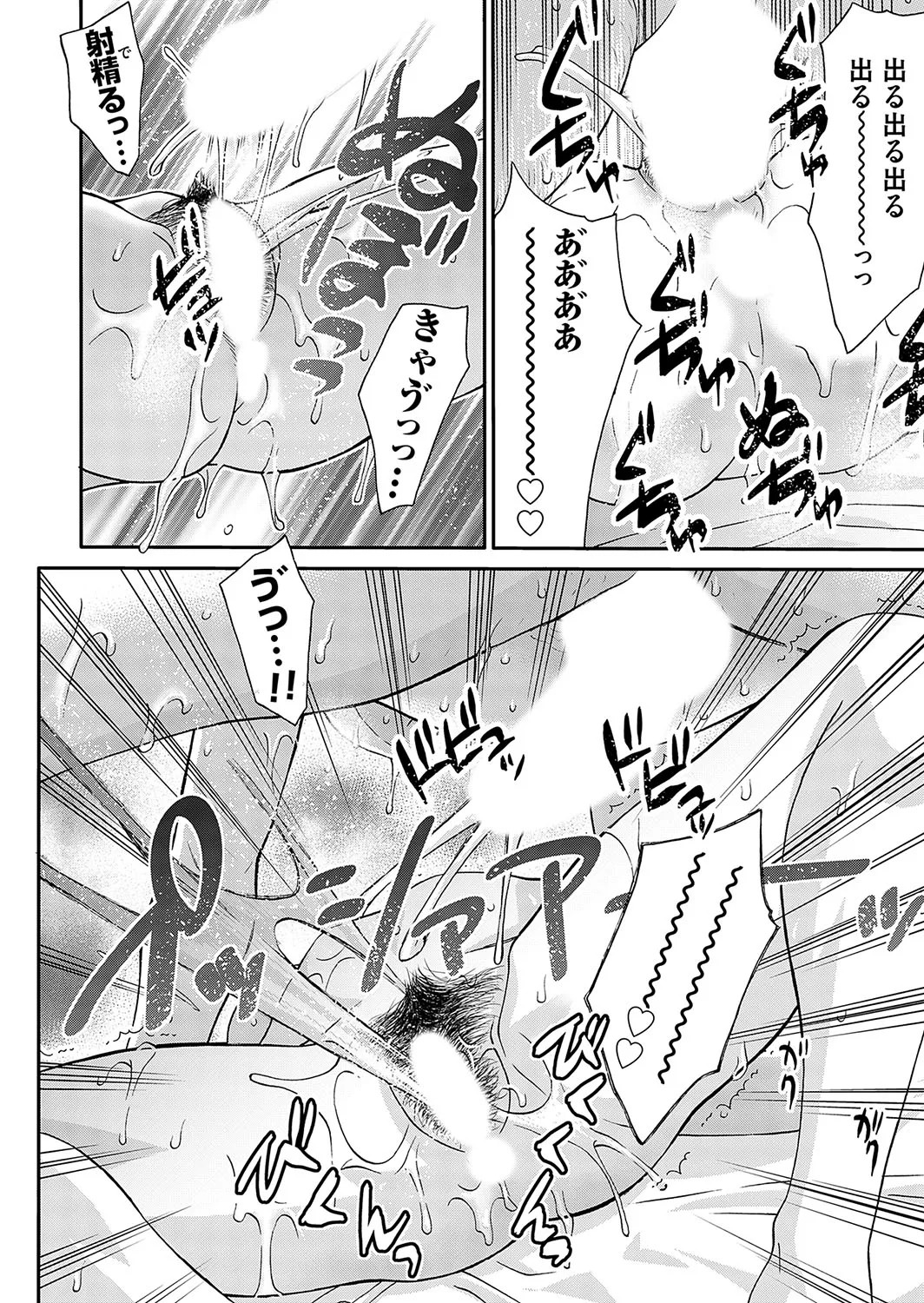 Page 186