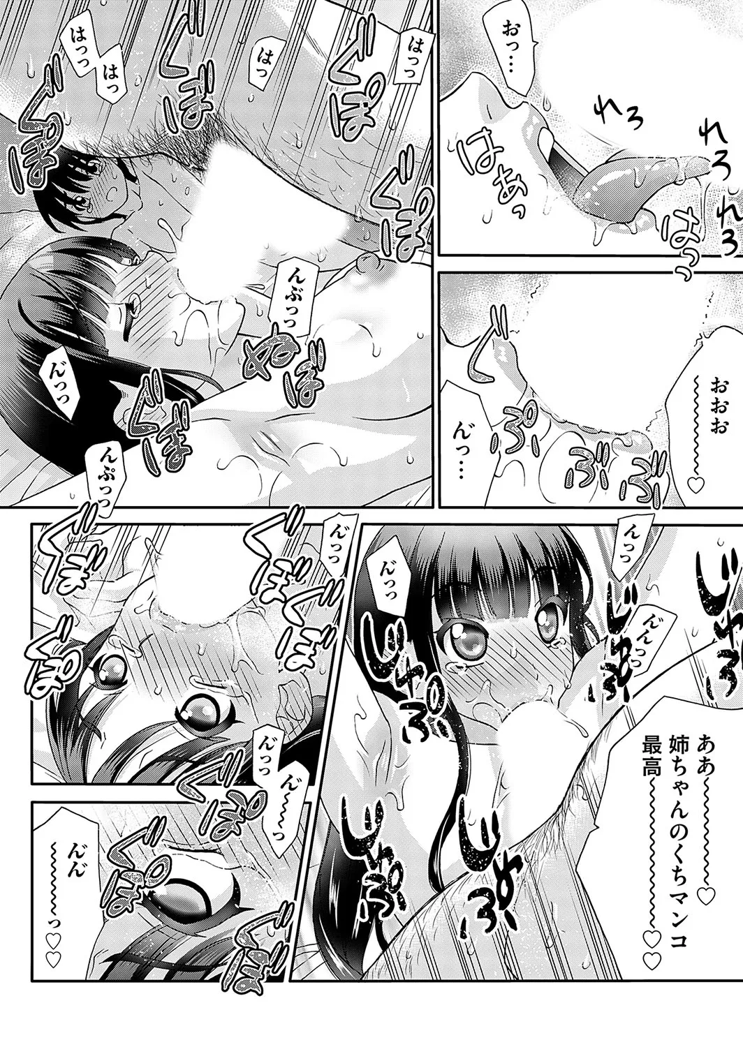 Page 188