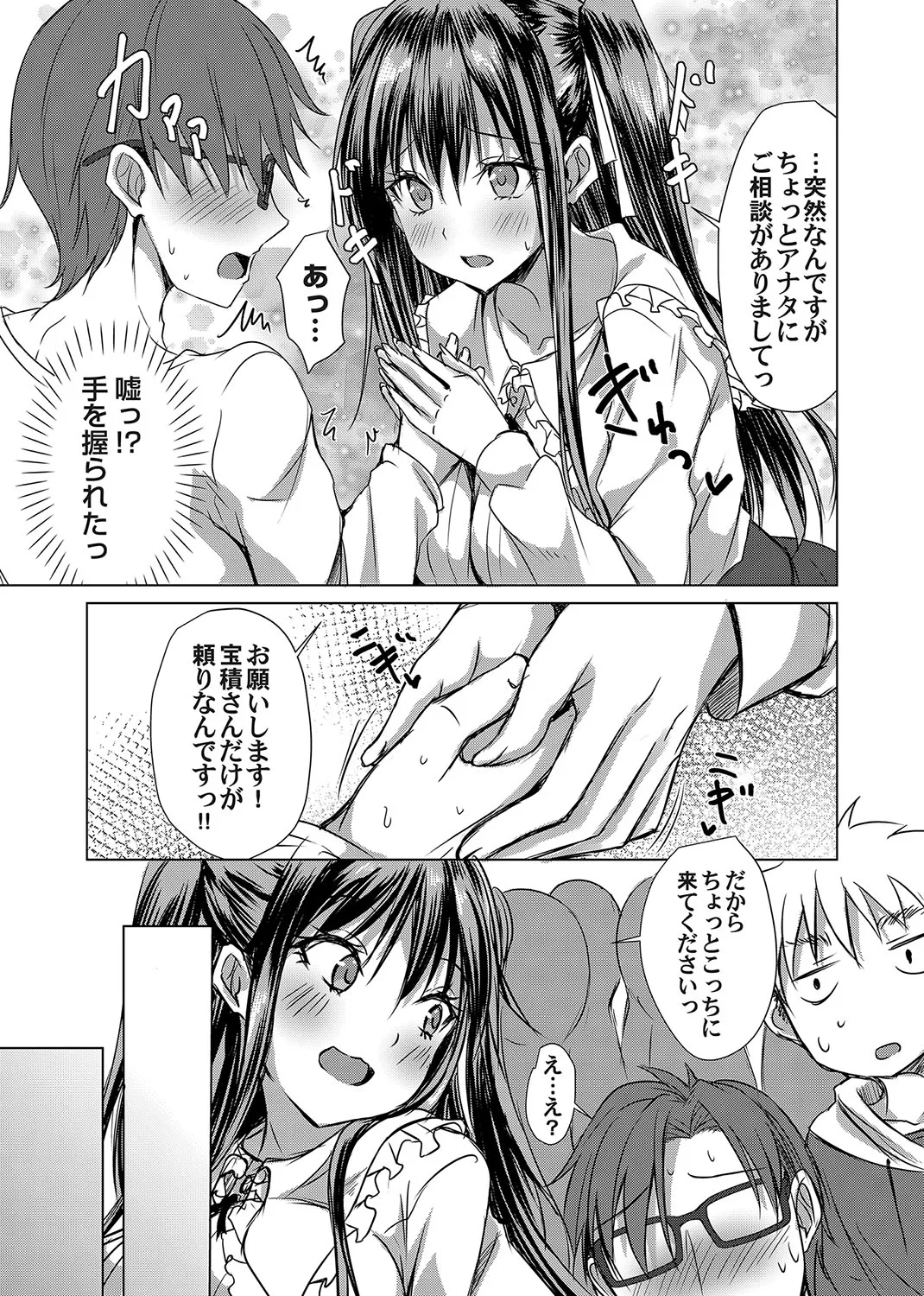 Page 55